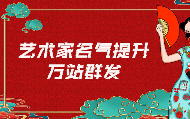 庆城县-一般做网络推广的有哪些一站式推广平台